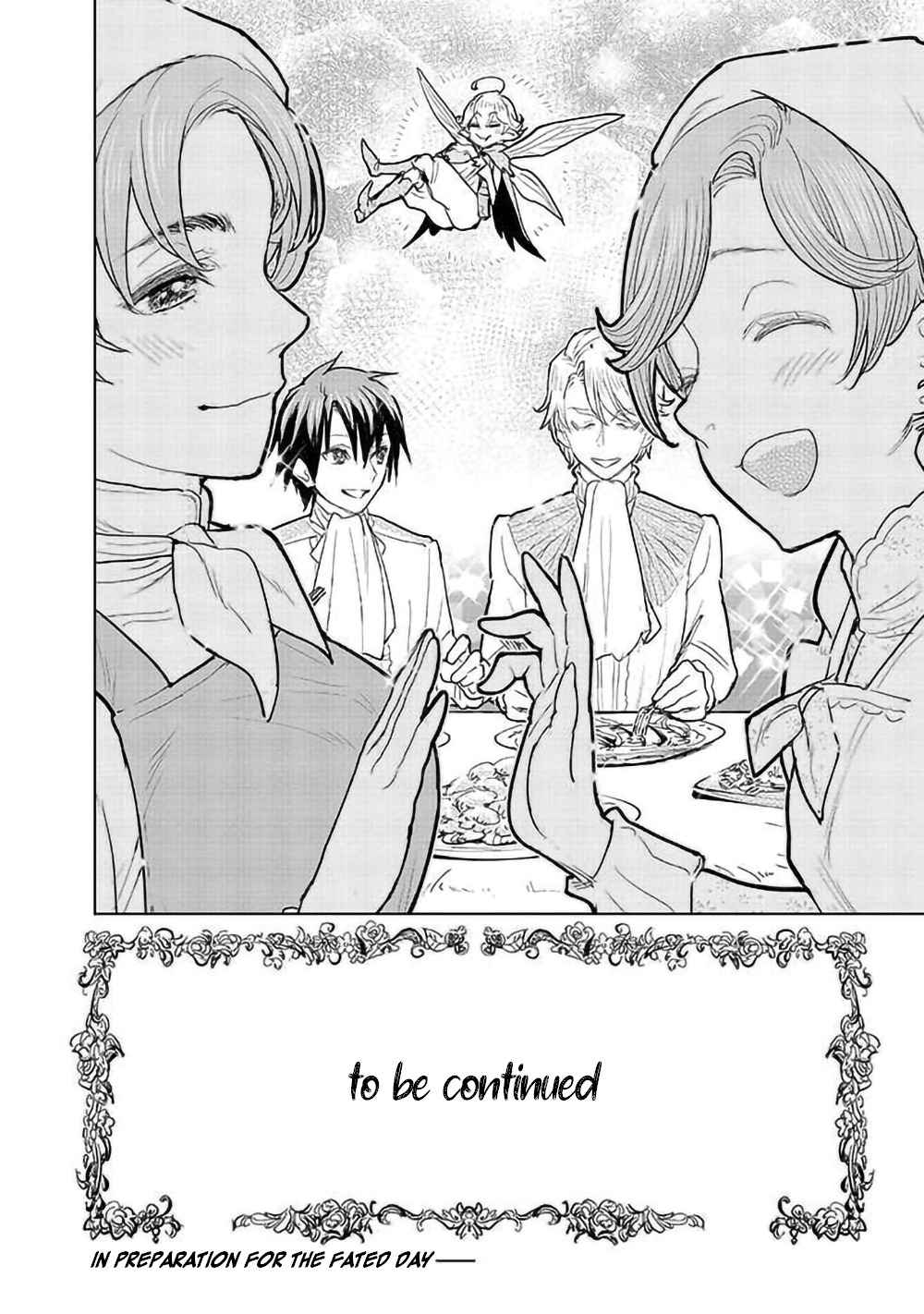 Since I Became a Commoner, My Engagement was Annulled! Chapter 2 40